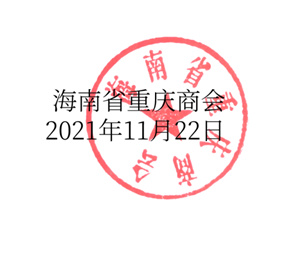 微信图片_20220323153851.jpg