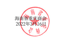 微信图片_20220329142946.jpg