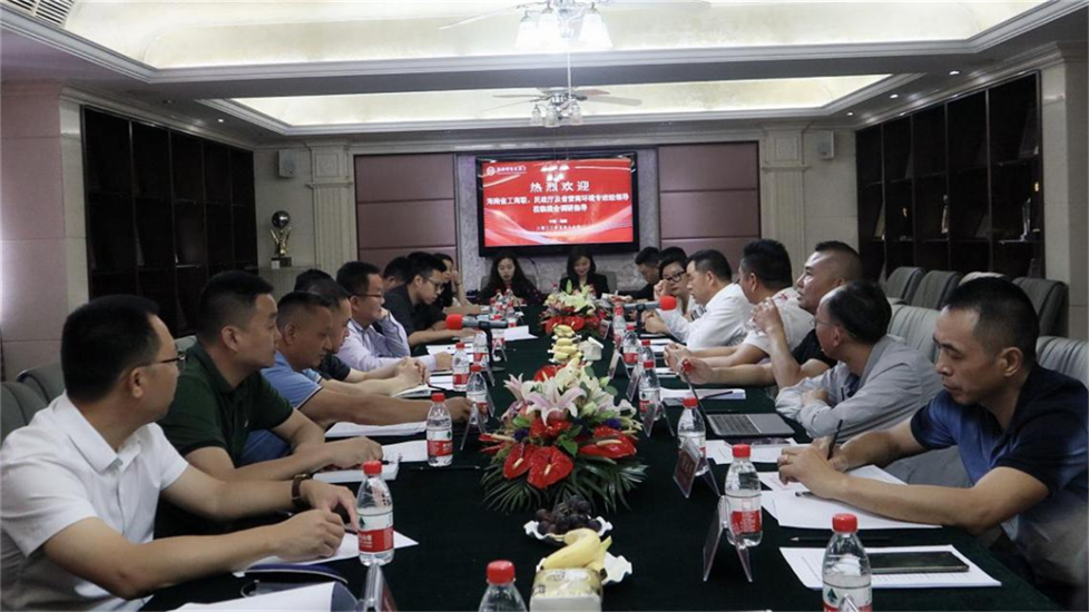 微信图片_20220519150458.png