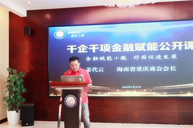微信图片_20220601150455.png