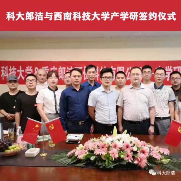 微信图片_20220624152955.png