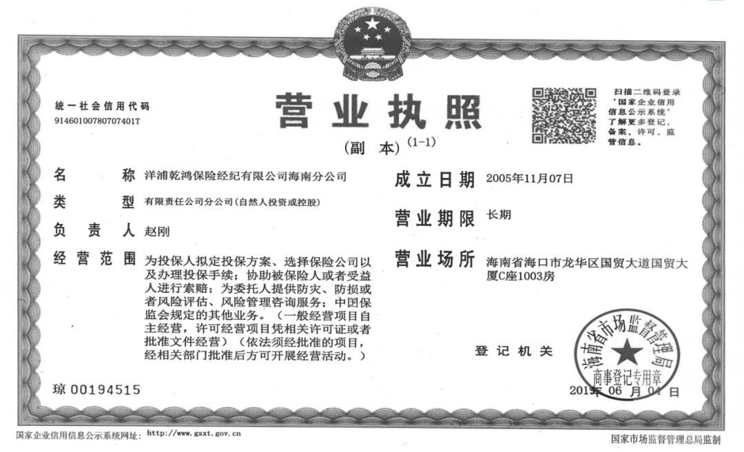 微信图片_20220704164442.png