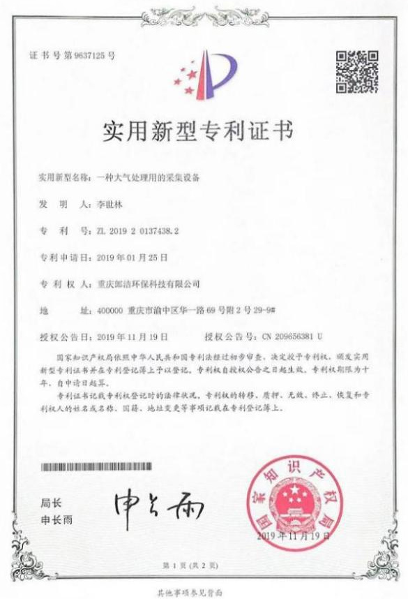 证2.jpg