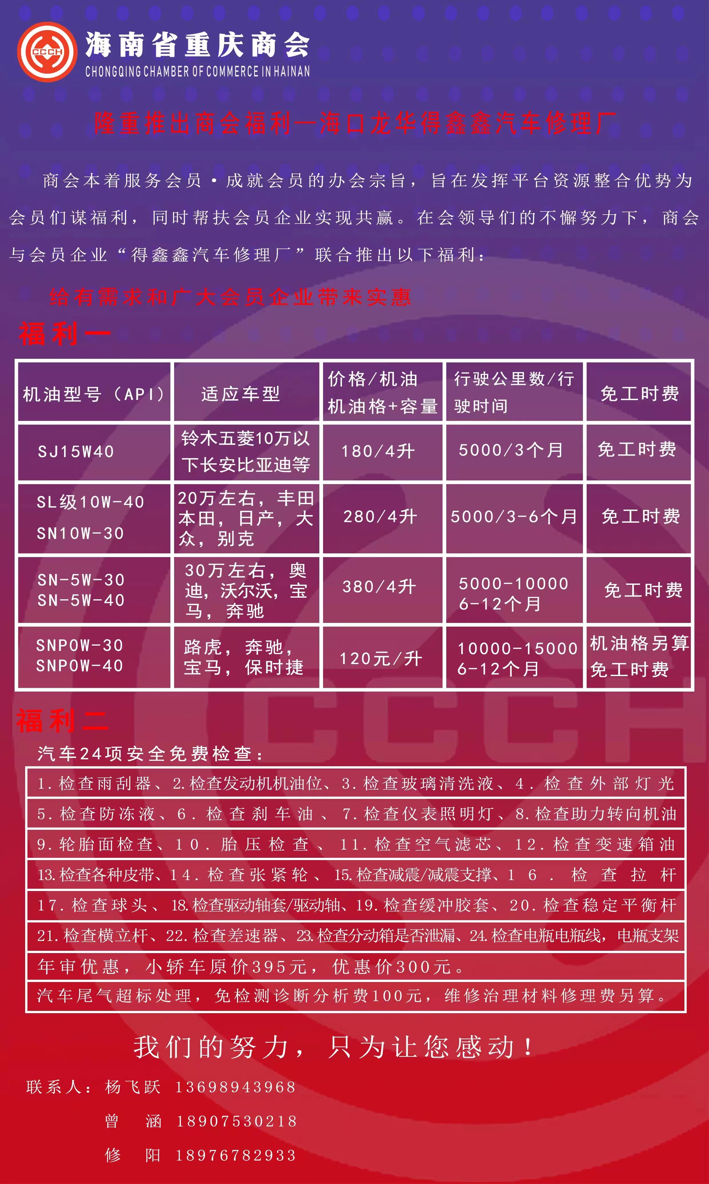 4fb63564ffac233a61282131dc6116a.jpg