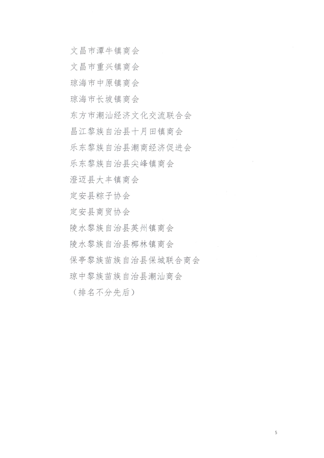 微信图片_20230221150243.png