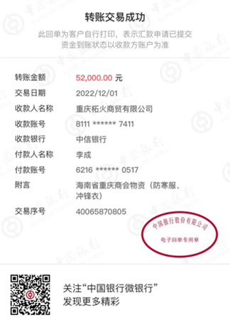 1730869203480.jpg