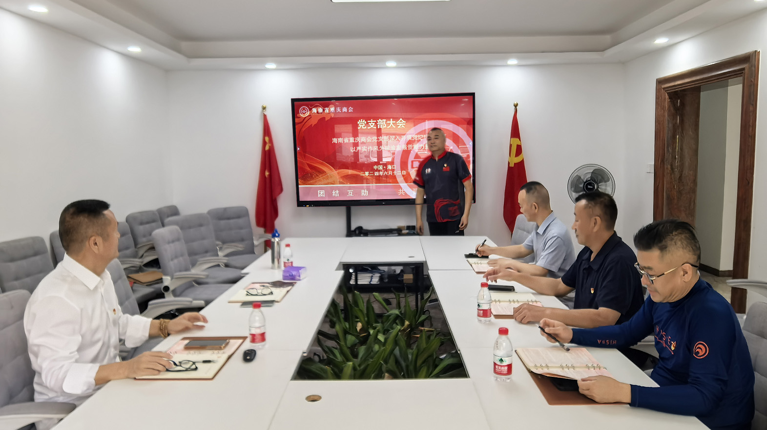0612讲党课.jpg