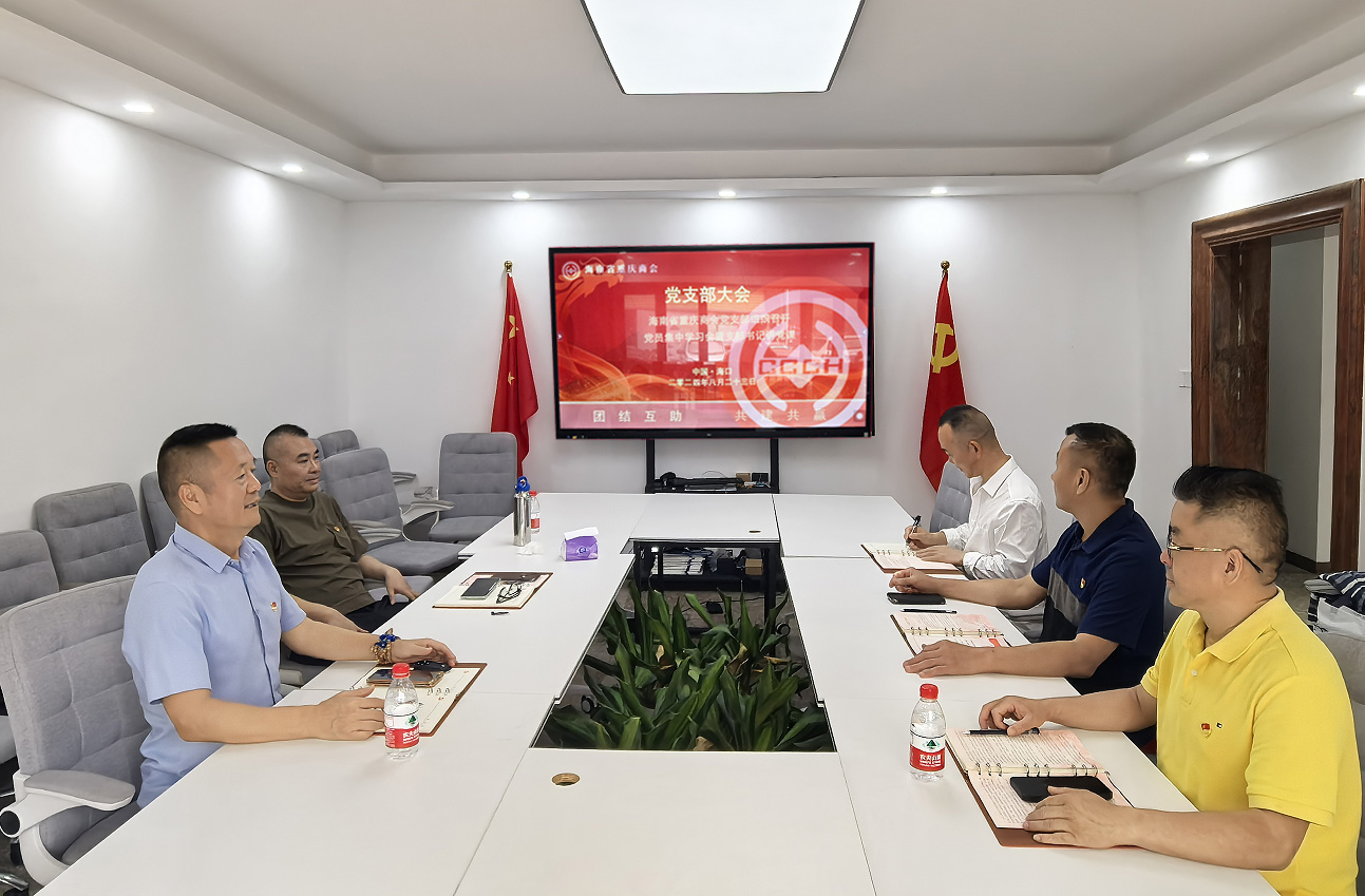 0823讲党课.jpg